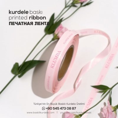 Baskılı Kurdele 69