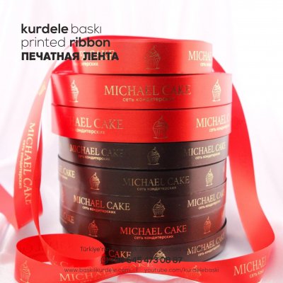 Baskılı Kurdele 50