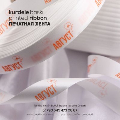 Baskılı Kurdele 70