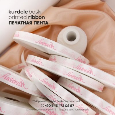 Baskılı Kurdele 93