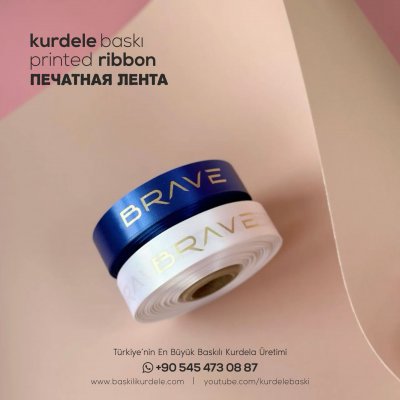 Baskılı Kurdele 34