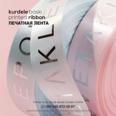 Baskılı Kurdele 3