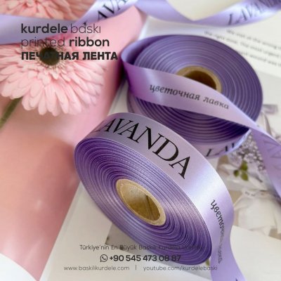 Baskılı Kurdele 8