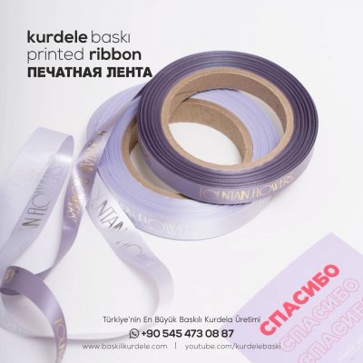 Baskılı Kurdele 109