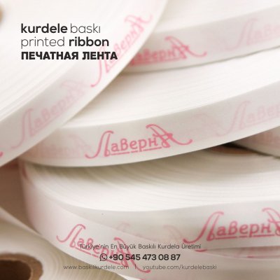 Baskılı Kurdele 128
