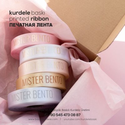 Baskılı Kurdele 136