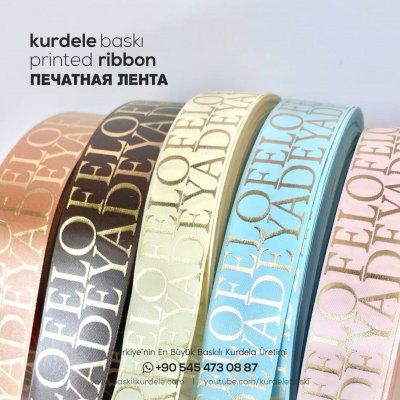 Baskılı Kurdele 184