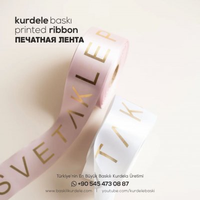 Baskılı Kurdele 270