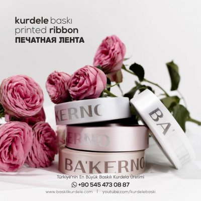 Baskılı Kurdele 292
