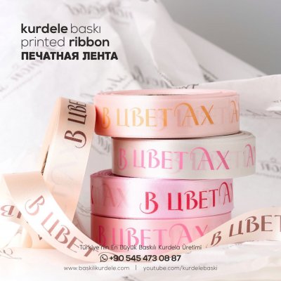 Baskılı Kurdele 278
