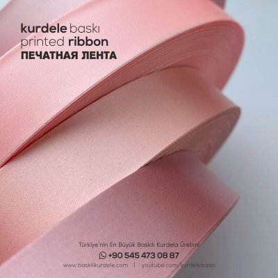 Baskılı Kurdele 232
