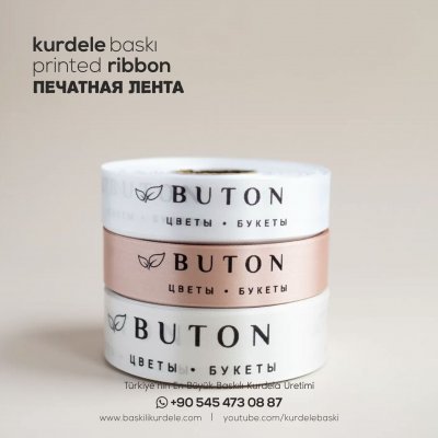 Baskılı Kurdele 288